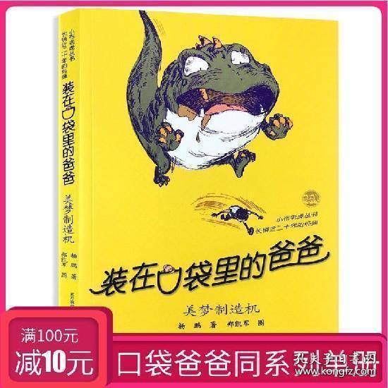 蒸窝头松软的做法大全游戏画面