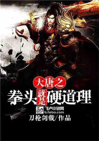 深化共治共享 营造更加安全的发展环境 | 政府工作报告解读