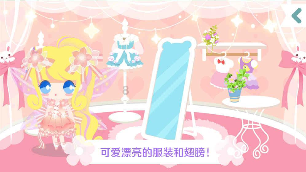 神奇三国