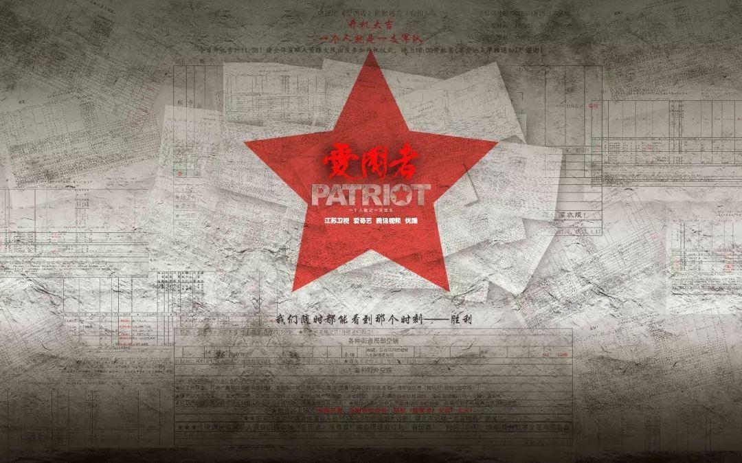 枪火游侠