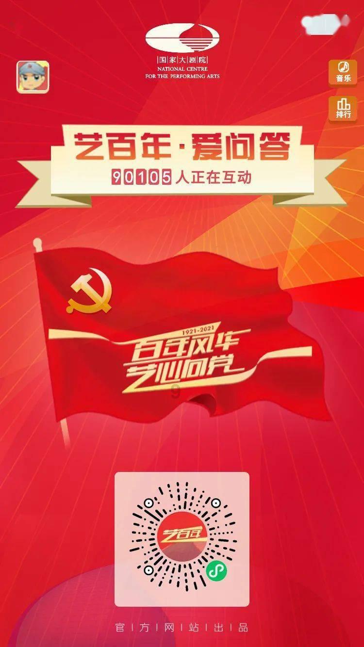 火柴人超能战士