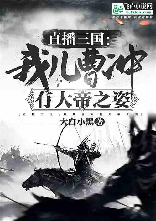 素描小子跑酷