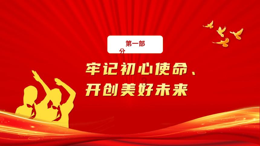 我要变长