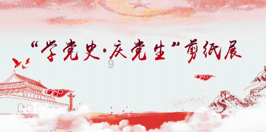 精灵嘉年华