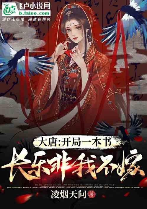 奇迹暖暖