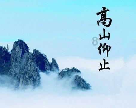 火影忍者手游